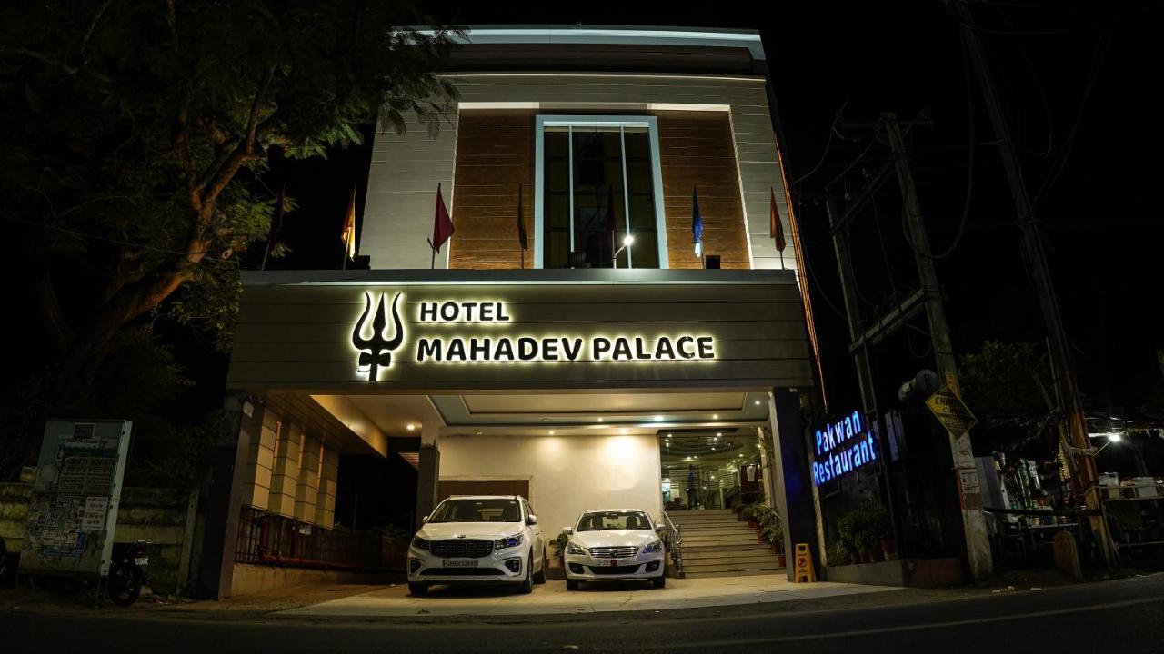 דאוגהאר Hotel Mahadev Palace מראה חיצוני תמונה